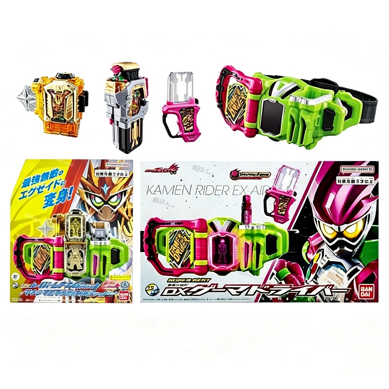 Gaming Accessories Toys - 카멘 라이더 엑스-에이드 슈퍼 베스트 DX