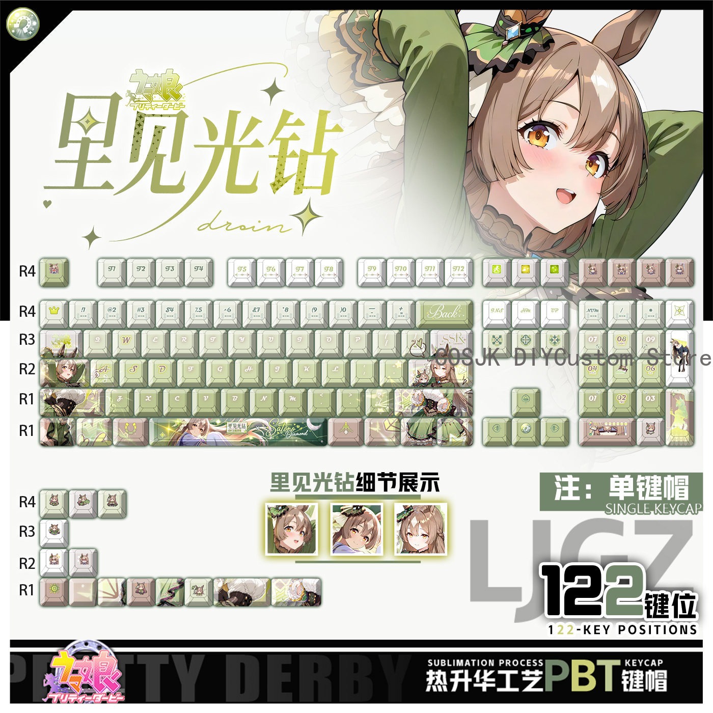 Gaming Accessories Gamestop - 122키 애니메이션 우마무스메: 프리티 더비 사토노