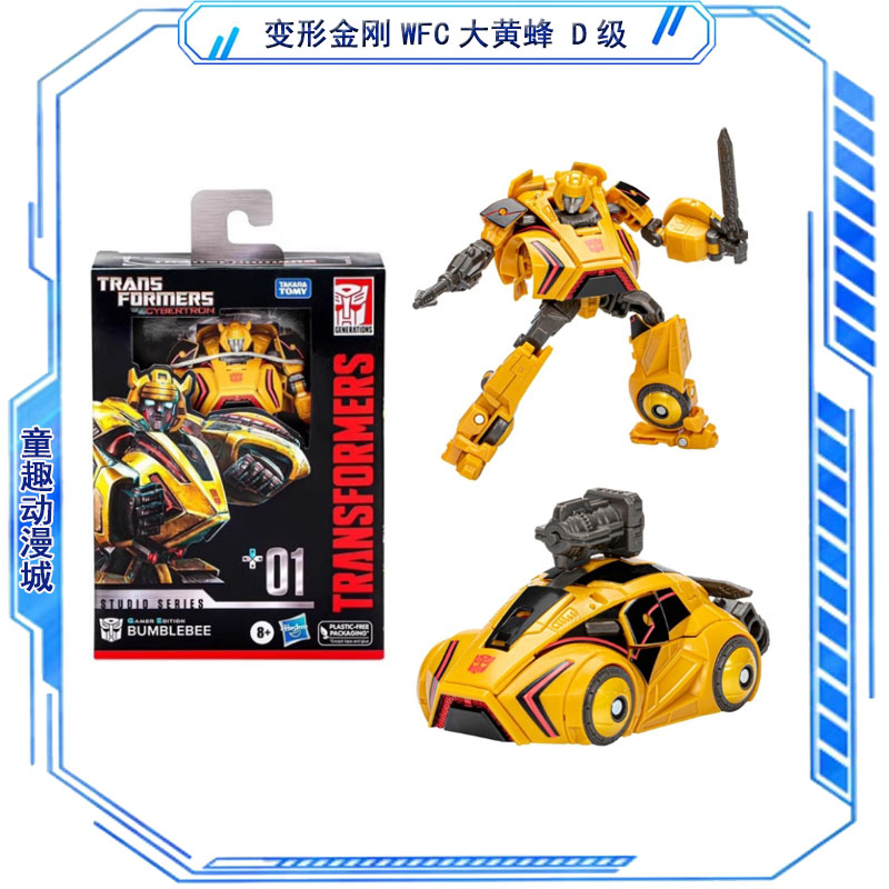 트랜스포머 장난감 스튜디오 시리즈 게이머 에디션 시리즈 - Gaming Accessories Toys 리뷰 및 가격