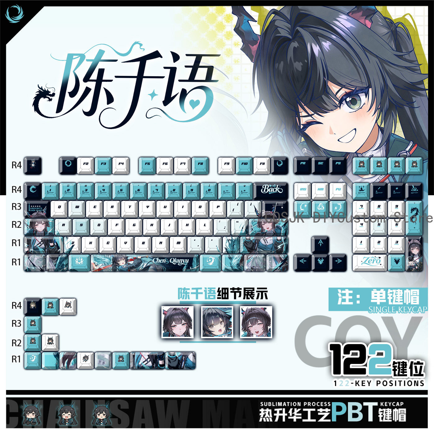 122 키 애니메이션 Chen Qianyu Arknig - Gaming Accessories Gamestop 리뷰 및 가격