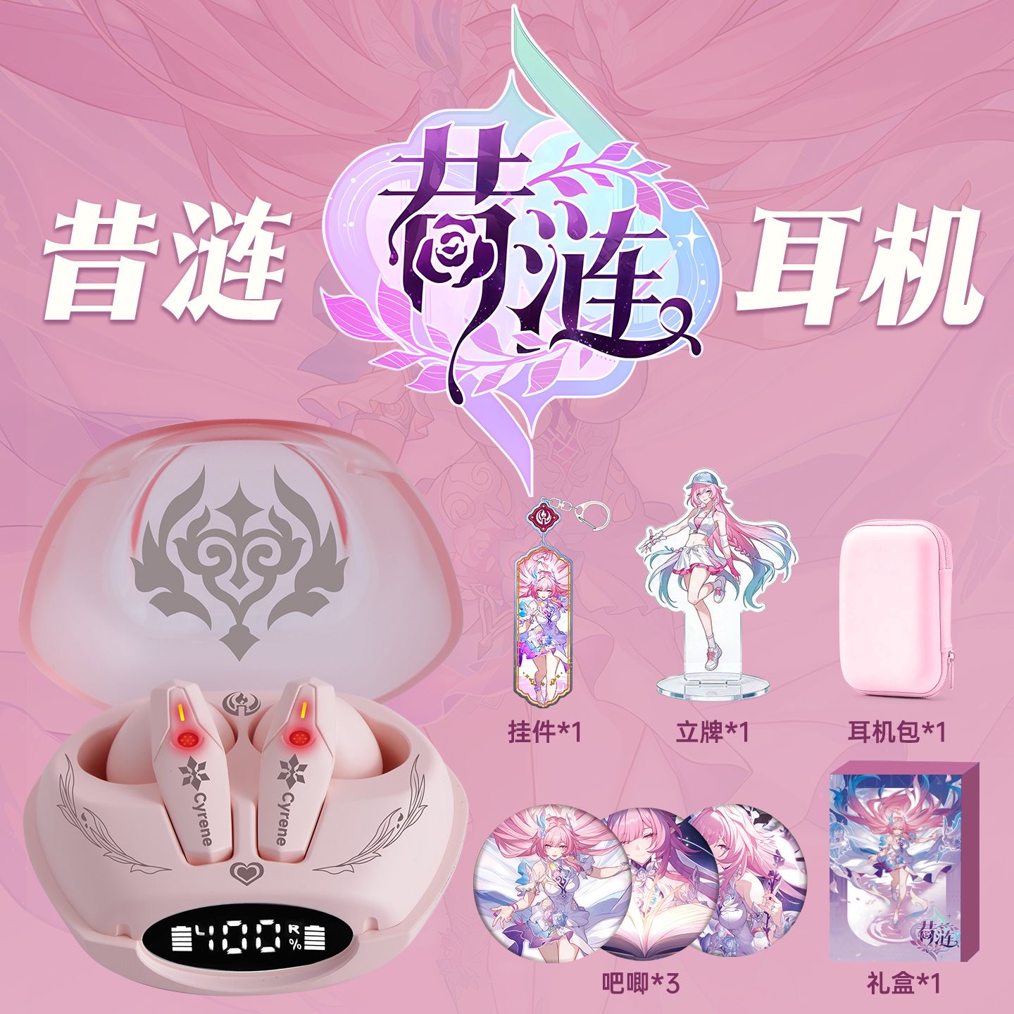 사이렌 호카이: 스타 레일 게임 블루투스 이어폰 무선  - Gaming Accessories Gamestop 리뷰 및 가격