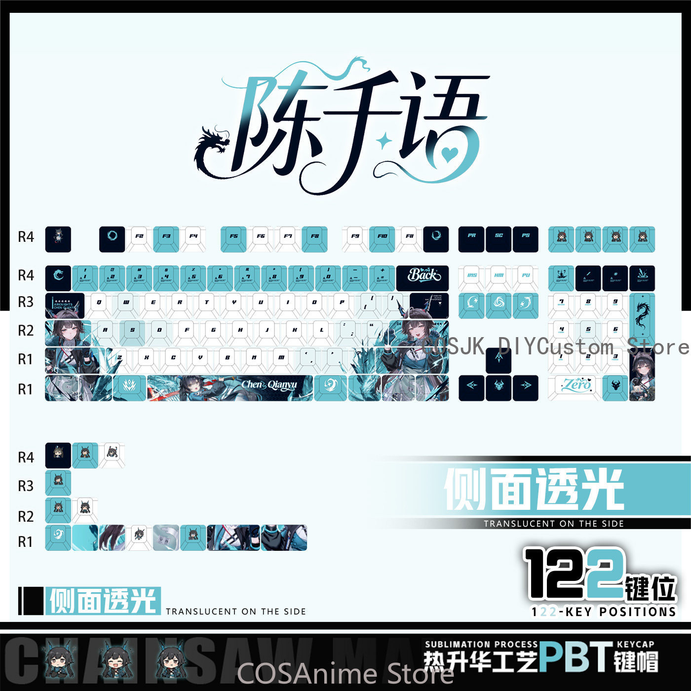 애니메이션 122 키 Chen Qianyu Arknig - Gaming Accessories Gamestop 리뷰 및 가격