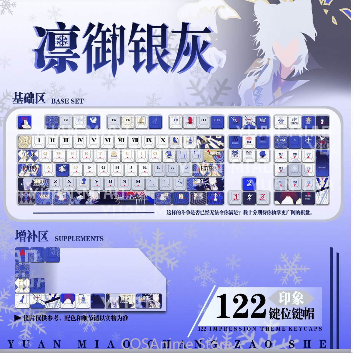 애니메이션 SilverAsh Arknights 122  - Gaming Accessories Gamestop 리뷰 및 가격
