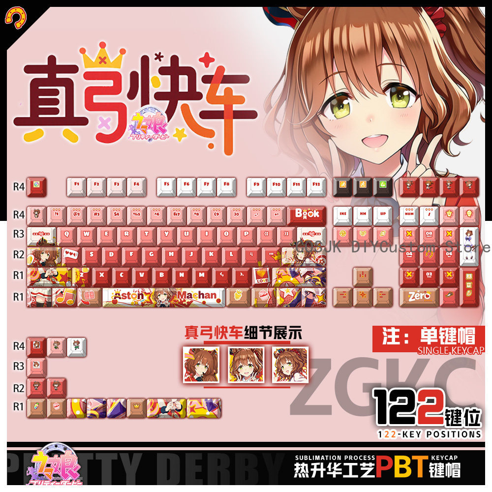 122 키 애니메이션 Umamusume: Pretty  - Gaming Accessories Gamestop 리뷰 및 가격
